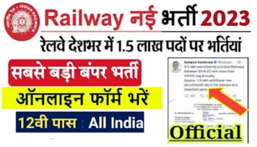 Railway Job 2023:भारतीय रेलवे में 10वीं 12वीं पास के लिए निकली बंपर भर्ती जल्दी आवेदन करें