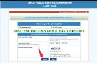 UPSC ESE 2023 Admit Card Download