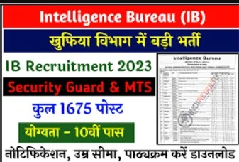 IB Recruitment 2023