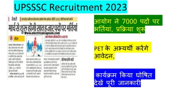 UPSSSC Recruitment 2023