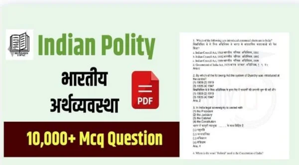 Indian Polity And Constitution Objective Questions