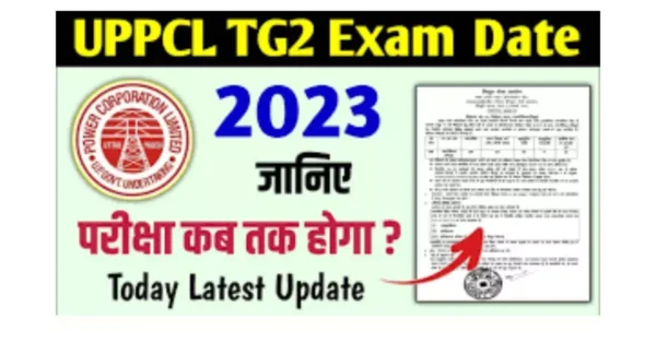 UPPCL TG2 Exam Date
